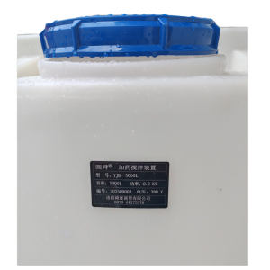 圆舜加药搅拌装置YJB-5000L 套