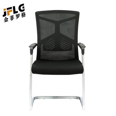 金菲罗格简约时尚办公家具职员椅会议椅靠背椅弓形椅 黑色