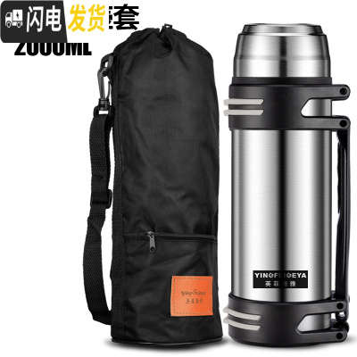 三维工匠保温杯男不锈钢保温壶暖热水瓶户外便携大容量旅游3000 本色2000+壶套