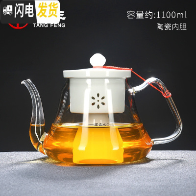 三维工匠蒸汽煮茶器玻璃煮茶壶黑茶蒸茶器电热电陶炉煮茶炉普洱烧茶壶套装 德润壶蒸茶器壶(白色)茶具