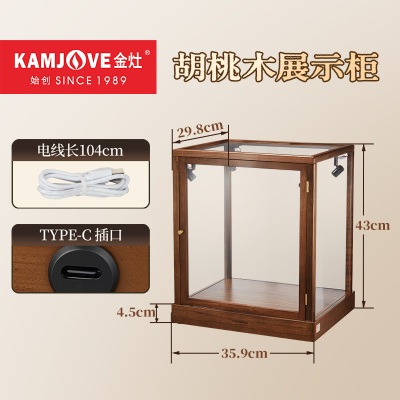 金灶胡桃木展示柜防尘置物架小型中式带灯展示收纳柜家用陈列柜子