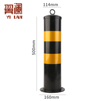 翼澜 警示桩50cm 个