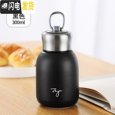 三维工匠迷你保温杯小容量可爱防摔便携大肚杯女学生不锈钢小号小巧水杯子 黑色