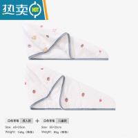 敬平干发帽女吸水速儿童干发巾擦头发毛巾亲子浴帽洗头器包头巾 白色草莓[亲子装 儿童款+成人款]