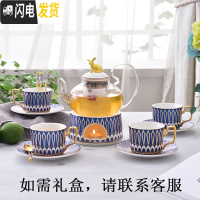 三维工匠英式下午茶茶具花茶杯套装家用欧式北欧水果茶壶玻璃日式蜡烛加热 光辉岁月磨砂蓝1壶1加热炉座4杯4碟4勺