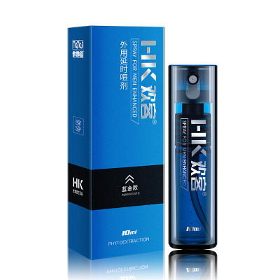 新品蓝金款男用延时喷剂10ml 男士外用喷雾润滑液湿巾他她爱(TaTaI)情趣男性系列成人用品
