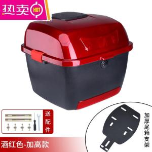 [补贴10%]电动车后备箱支架通用爱玛雅迪台铃新日电瓶自行车改装靠背尾箱架