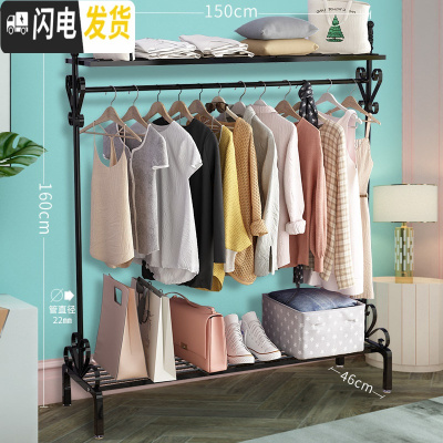 三维工匠晾衣架落地折叠卧室内挂衣架欧式简易晾衣杆家用单杆式阳台晒衣架 板面豪华款150cm-黑-上下置物网 大