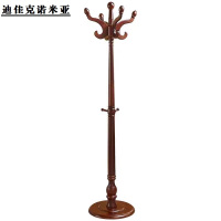 迪佳克诺米亚 衣帽架 GB024-ZJ 个