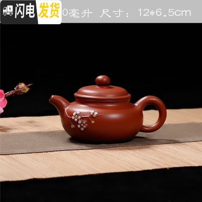 三维工匠正宗西施壶原矿手工紫砂壶家用过滤泡茶壶一枝梅壶朱泥仿古壶博古 红色仿古壶茶具