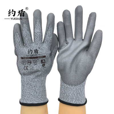 约盾 防切割手套 330501/双