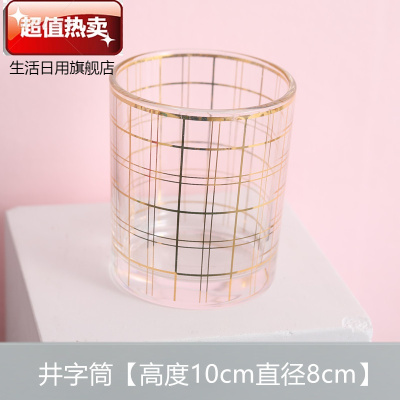 雨伞金化妆刷筒化妆品收纳盒化妆刷桶笔筒桶桌面眼线笔眉笔收纳筒井字筒