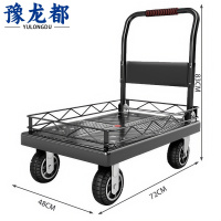 豫龙都 平板车 承重600斤 个