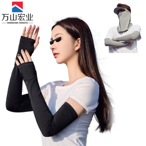 万山宏业 冰丝套袖 冰袖 男女同款 WG068Q/对