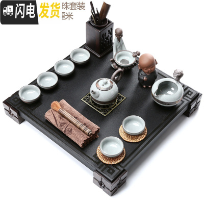 三维工匠鸡翅实木茶盘紫砂壶功夫茶具套装家用整代排水简约茶台 瑞福石木盘+哥窑龙珠 21件