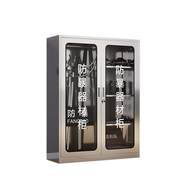 湘渭不锈钢防暴器械装备柜应急物资工具柜安保反恐盾牌柜警务室201加厚材质1600*1200*400防暴柜