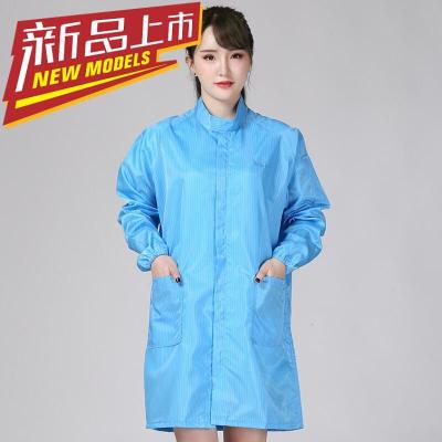 防静电立领大褂拉链防静电工作服洁净服无尘服大褂防尘服
