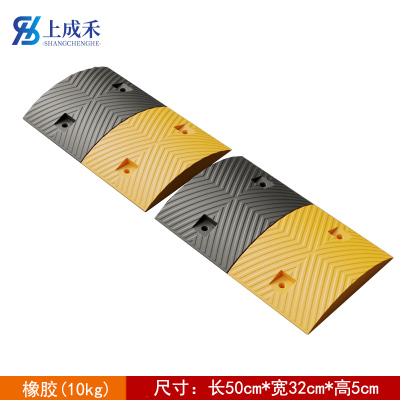 上成禾缓冲带50*32*5cm/米