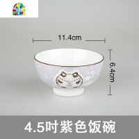 碗单个猫碗盘子日式可爱陶瓷餐具套装家用组合吃饭碗碟 FENGHOU 4.5吋猫(深蓝饭碗)