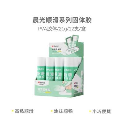 晨光 M&G 顺滑固体胶 ASGN7104 21g 12支/盒 1盒