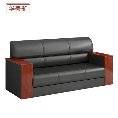 华美航 办公沙发 1870*900*800mm张