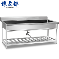 豫龙都 水槽 1.2m 个