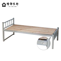 哈御木坊可定制单人铁床HYMF-TC211/个