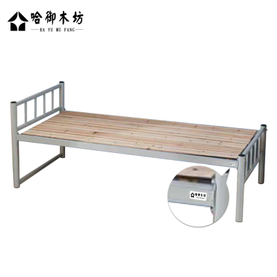 哈御木坊可定制单人铁床HYMF-TC211/个