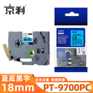 京利 标签色带兄弟 PT-9700PC 蓝底黑字18mm 个