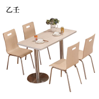 乙壬连锁快餐店桌椅简约肯德基汉堡店卡其色桌椅1200*600*750[含椅]