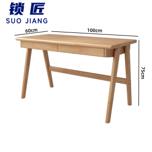 锁匠 学习桌