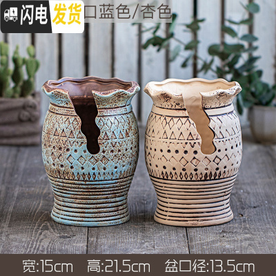 三维工匠粗陶多肉花盆创意微景观老桩盆肉肉植物大号多肉花盆陶瓷 两个切口大老桩(353EC) 大花盆容器