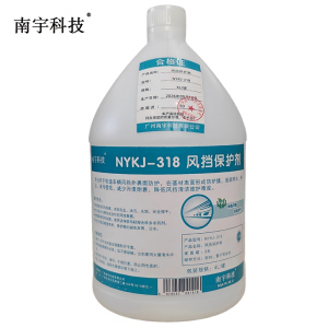 南宇科技风挡保护剂 4L NYKJ-318 罐