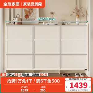 全友家居鞋柜家用门口进门一体靠墙入户玄关多层翻斗式收纳柜子