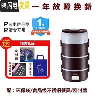 三维工匠四层可插电加热蒸煮保温桶插电加温4层大容量上班带饭器 四层啡餐具袋密封盖1年只换不修饭盒/提锅