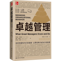 音像卓越管理蒂莫西·鲍德温,威廉·博默尔,罗伯特·鲁宾