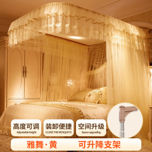 美帮汇导轨蚊帐U形U型轨道1米8家用1.5伸缩1.8m床2公主风防纹账支架落地