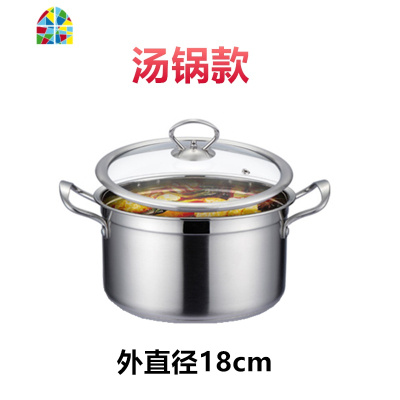 加厚不锈钢锅双耳小汤锅304不锈钢家用煮汤锅火锅煮锅燃气电磁炉 FENGHOU 锅口外直径26cm+蒸笼