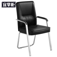 宜掌柜 职 员椅 皮质 把