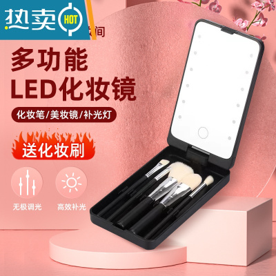 敬平高清led化妆镜带灯化妆笔网红补光迷你手持式折叠便携随身小镜子便携式用镜 充电升级款黑色+5支化妆笔