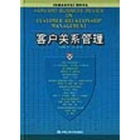 正版新书]客户关系管理闫鸿雁9787300050454