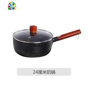 奶锅大容量超大不粘锅大号奶锅24cm带蒸层带蒸笼辅食锅20cm FENGHOU 24厘米奶锅带盖超大容量