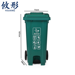 攸形 方桶垃圾桶