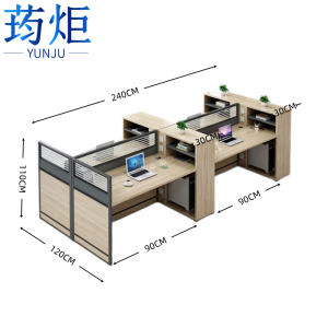 荺炬办公桌