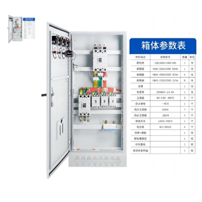 白寅 500A 配电箱 (单位:个)