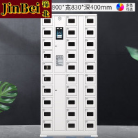 锦北手机充电柜智能人脸识别手机柜寄存柜电子设备管理柜存包柜 30门手机充电柜