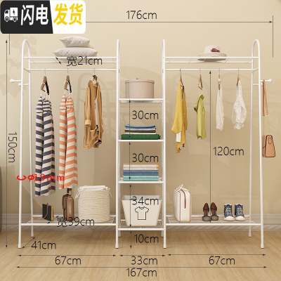 三维工匠单杆式凉衣架落地简易晾衣杆家用卧室内晒衣架折叠阳台挂衣服架子 D款-升级-白色-176cm 大