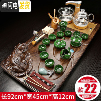 三维工匠全自动茶台茶盘茶具套装家用陶瓷功夫茶具玻璃电磁炉茶道实木整套 貔貅冰裂玻璃壶