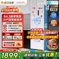 [自营]美的冰箱出品华凌400L法式多门冰箱60cm超薄零嵌入式一级能效双变频净味风冷无霜电冰箱HR-419WUFPZ