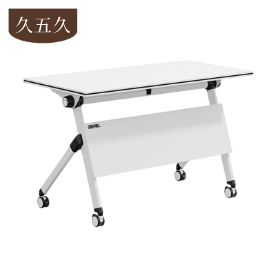 久五久 培训桌 140*60*75cm张